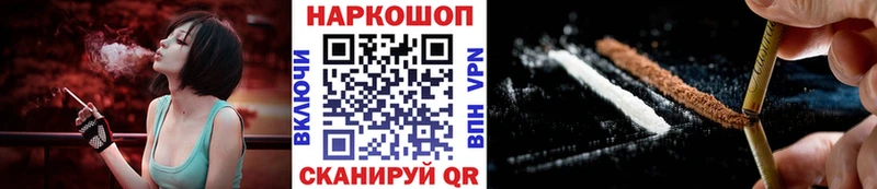 Где продают наркотики Павлово А ПВП  Мефедрон  АМФЕТАМИН  Каннабис  Кокаин  ГАШ 