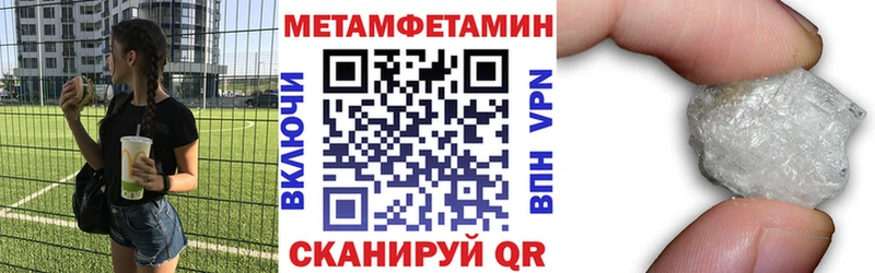 omg сайт  Павлово  Amphetamine 97%  где купить наркоту 