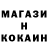 Метадон кристалл Toetech
