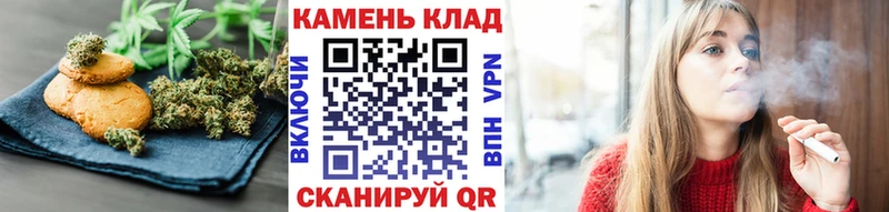 Печенье с ТГК марихуана  даркнет сайт  Павлово 