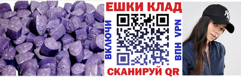 гидра зеркало  Павлово  Ecstasy круглые  где купить наркотик 