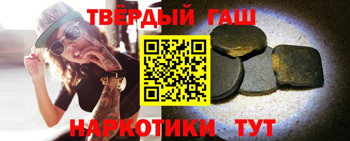Павлово  Гашиш Ice-O-Lator  ГАШ Ice-O-Lator  ГАШ  Вход с VPN 