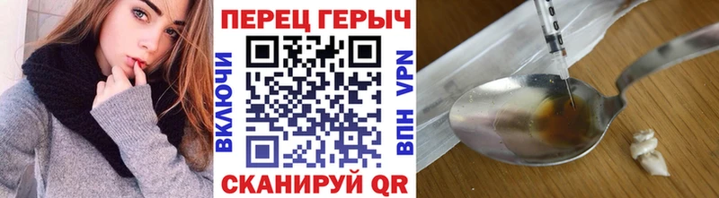 ссылка на мегу Павлово ГЕРОИН VHQ где купить