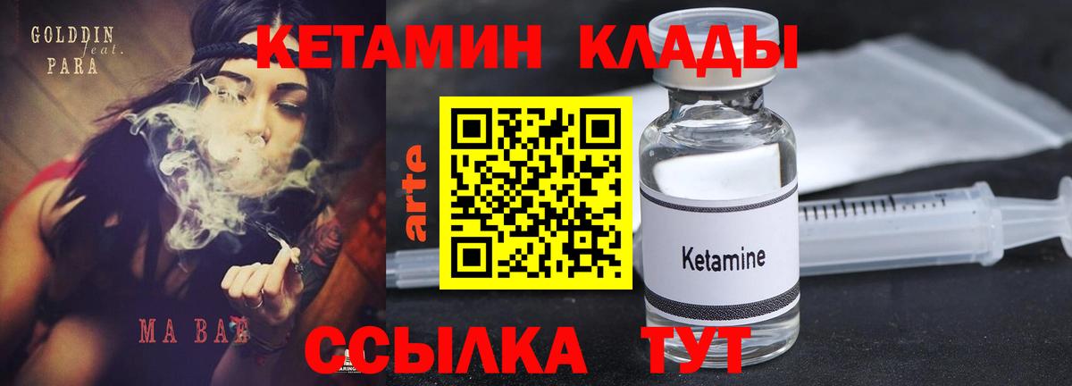 Вейп ТГК Павлово