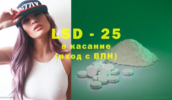 spice Алексин