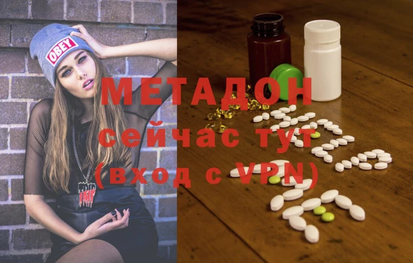 MDMA Алексеевка