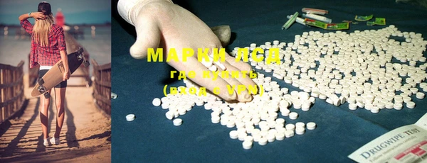 MDMA Алексеевка