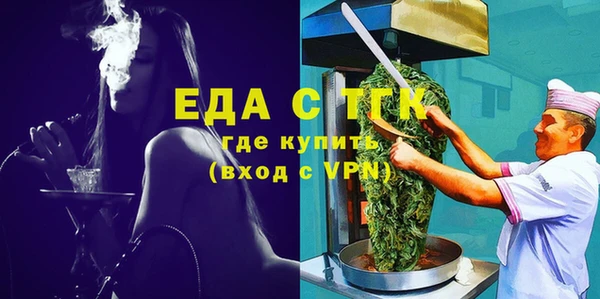 spice Алексин