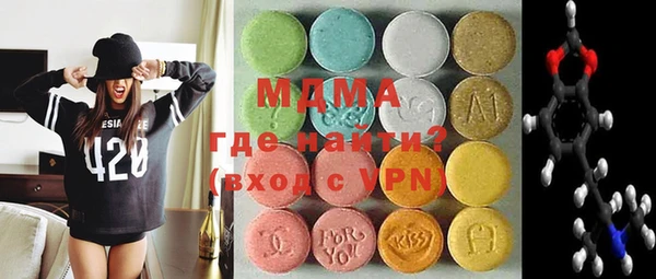 MDMA Алексеевка