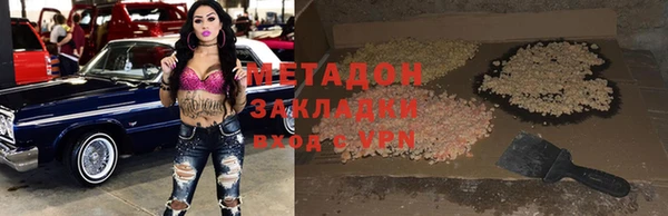 прущие крисы Алзамай
