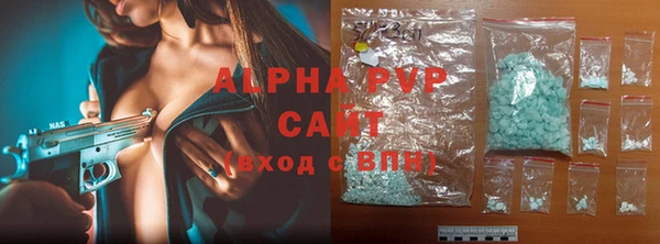 прущие крисы Алзамай