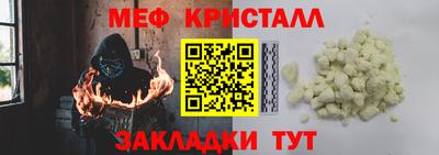 ГАЛЛЮЦИНОГЕННЫЕ ГРИБЫ Новодвинск