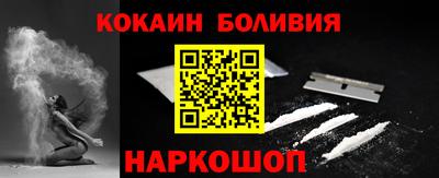 марки lsd Новозыбков