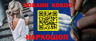 ГАЛЛЮЦИНОГЕННЫЕ ГРИБЫ Новодвинск