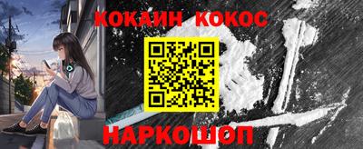 таблы Новокубанск