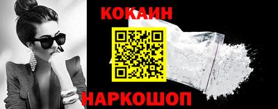 ГАЛЛЮЦИНОГЕННЫЕ ГРИБЫ Новодвинск