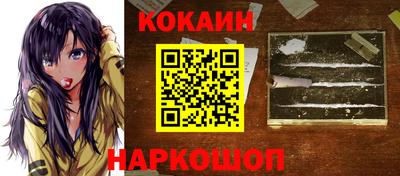 ГАЛЛЮЦИНОГЕННЫЕ ГРИБЫ Новодвинск
