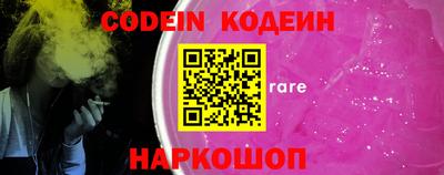 таблы Новокубанск