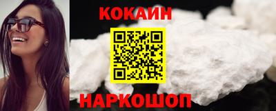 ГАЛЛЮЦИНОГЕННЫЕ ГРИБЫ Новодвинск