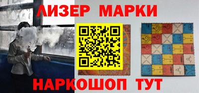 марки lsd Новозыбков