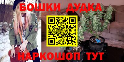 таблы Новокубанск