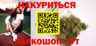 таблы Новокубанск
