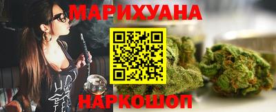 таблы Новокубанск