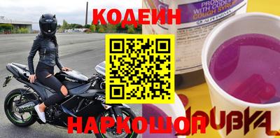 таблы Новокубанск