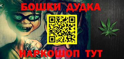ГАЛЛЮЦИНОГЕННЫЕ ГРИБЫ Новодвинск