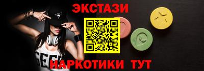 марки lsd Новозыбков