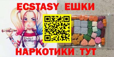 таблы Новокубанск