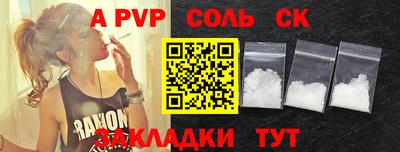 бошки Усть-Джегута