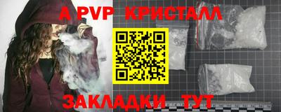 марки lsd Новозыбков