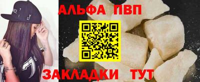 таблы Новокубанск