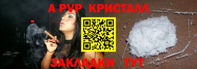марки lsd Новозыбков