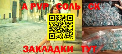мефедрон VHQ Уссурийск