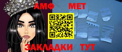 марки lsd Новозыбков