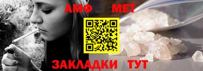 таблы Новокубанск