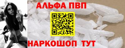 таблы Новокубанск
