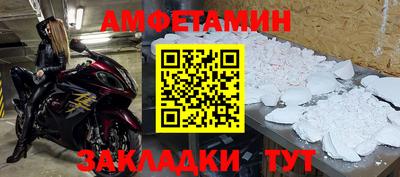 ГАЛЛЮЦИНОГЕННЫЕ ГРИБЫ Новодвинск