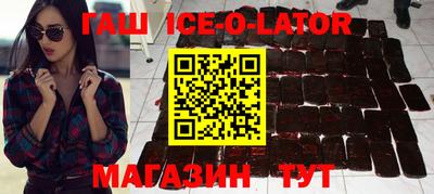 марки lsd Новозыбков