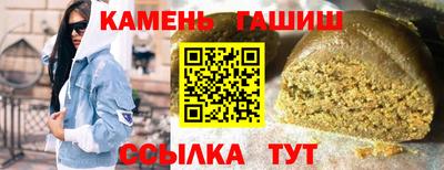 ГАЛЛЮЦИНОГЕННЫЕ ГРИБЫ Новодвинск
