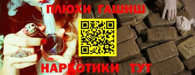 таблы Новокубанск