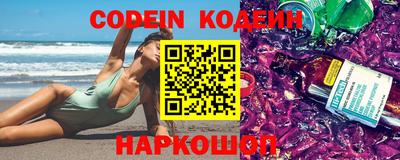 марки lsd Новозыбков