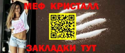 ГАЛЛЮЦИНОГЕННЫЕ ГРИБЫ Новодвинск