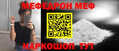 таблы Новокубанск