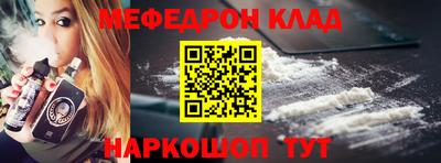 ГАЛЛЮЦИНОГЕННЫЕ ГРИБЫ Новодвинск