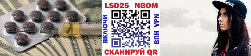 Лсд 25 экстази кислота  Павлово 
