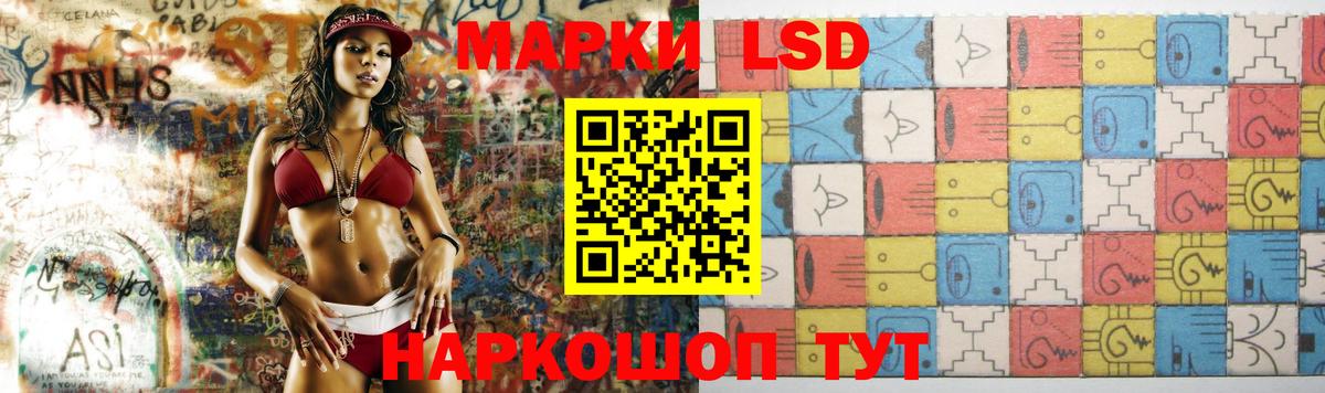 LSD-25 экстази ecstasy Павлово