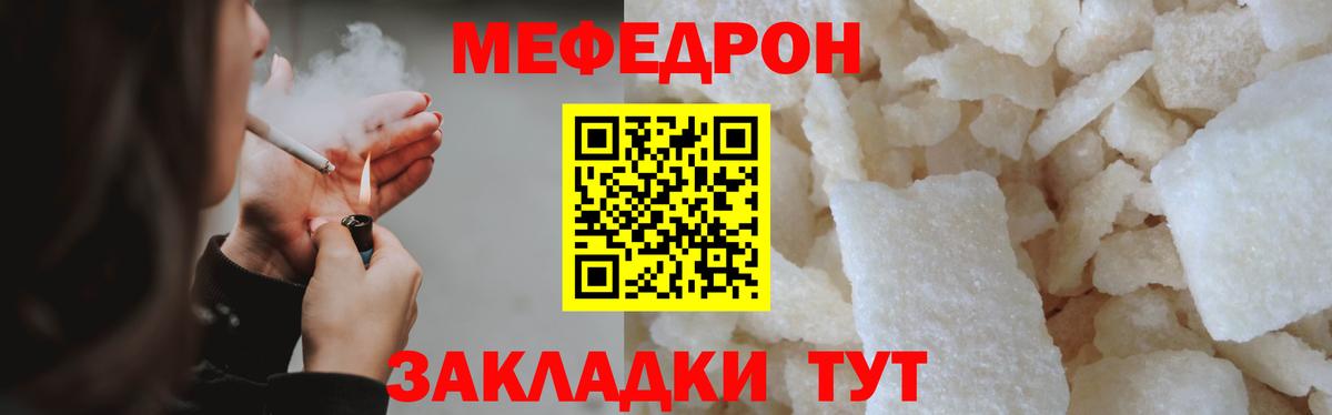 Канабис  Павлово  Где купить наркотики?  Мефедрон   ГАШИШ  Вход с VPN  Cocaine  Метамфетамин 